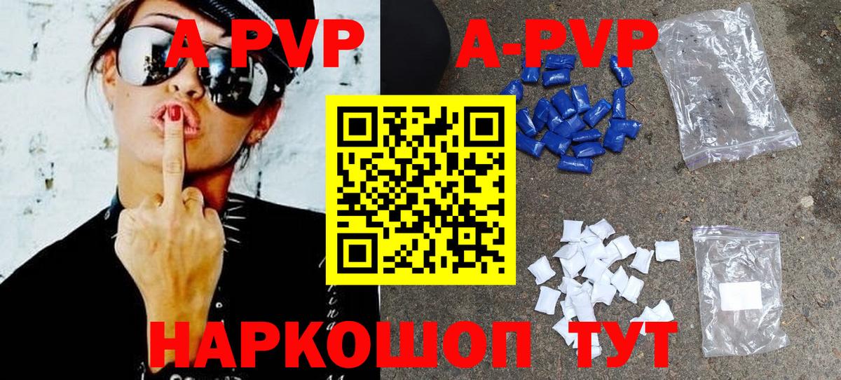 Альфа ПВП СК  Alfa_PVP крисы CK  Гусев  Вход с VPN  А ПВП Соль 