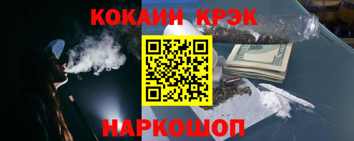 Cocaine Columbia  Вход с VPN  Гусев  Cocaine  COCAIN Колумбийский 