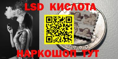 мефедрон Мариинск