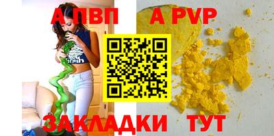 мефедрон Мариинск