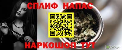 мяу мяу кристалл Малоярославец