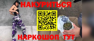 альфа пвп Малгобек