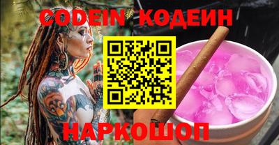 альфа пвп Малгобек