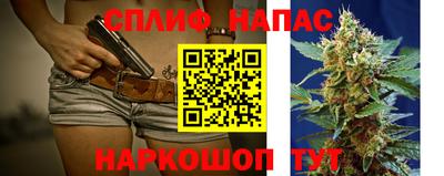 альфа пвп Малгобек