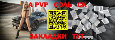 синтетический гашиш Можга
