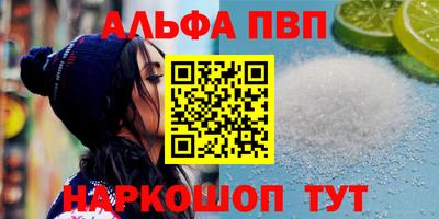 мефедрон Мариинск