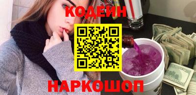 мефедрон Мариинск