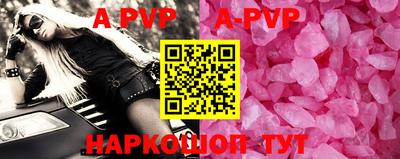 мяу мяу кристалл Малоярославец