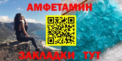 мяу мяу кристалл Малоярославец