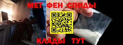 мяу мяу кристалл Малоярославец