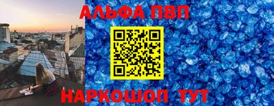 мяу мяу кристалл Малоярославец