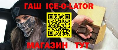 мяу мяу кристалл Малоярославец