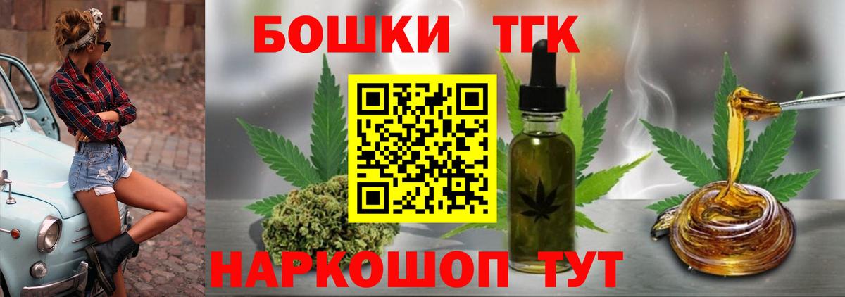 Конопля Ganja Гусев