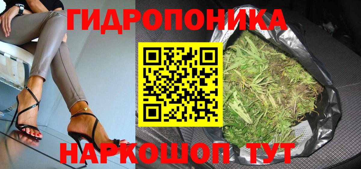 Гусев  Бошки Шишки MAZAR  Каннабис марихуана  Вход с VPN  Канабис планчик 
